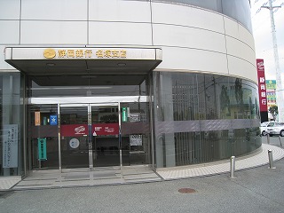ユズの木 銀行
