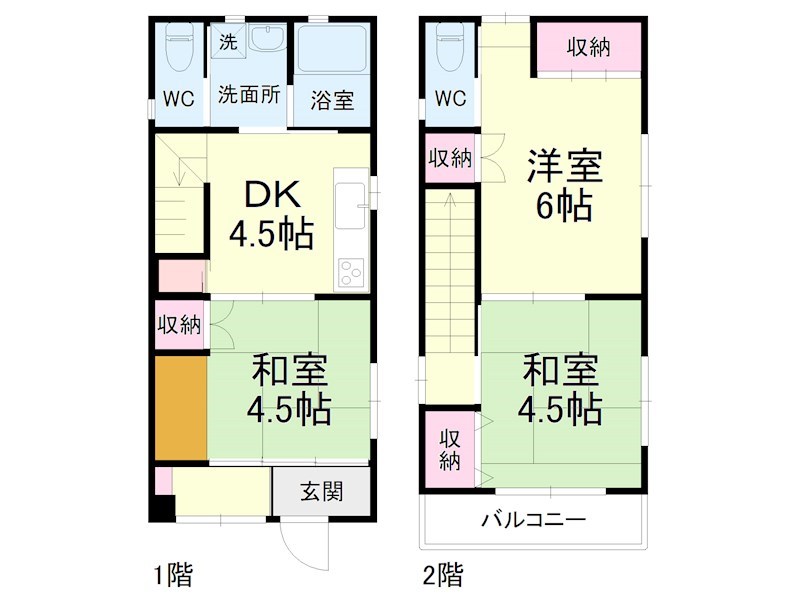 砂山町戸建 間取り