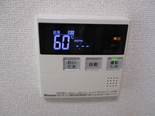 砂山町戸建 その他