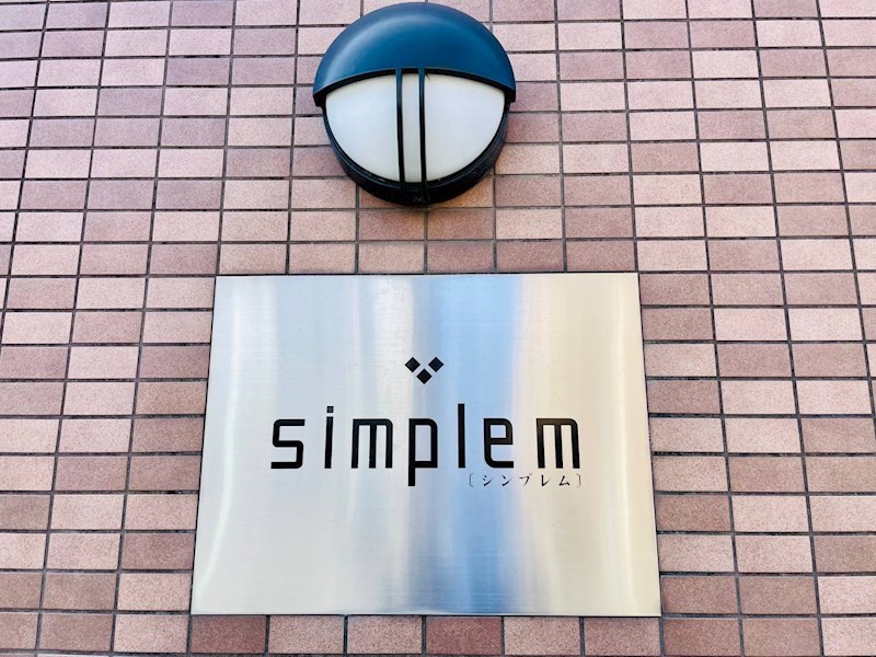 Simplem（シンプレム） その他