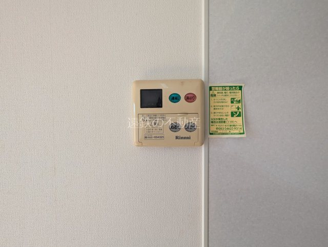 プリエール その他設備