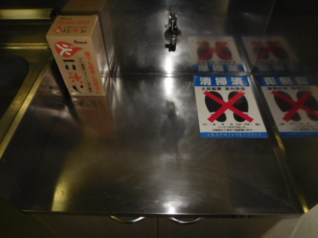 ベストライフ八洲 その他