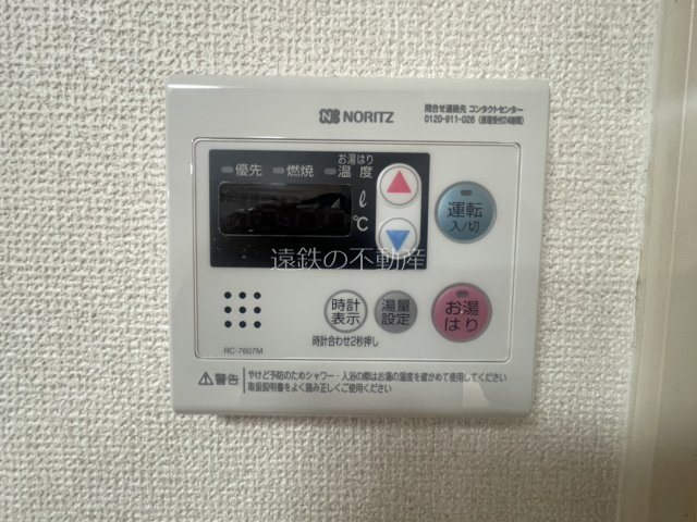 マーブルパレス その他