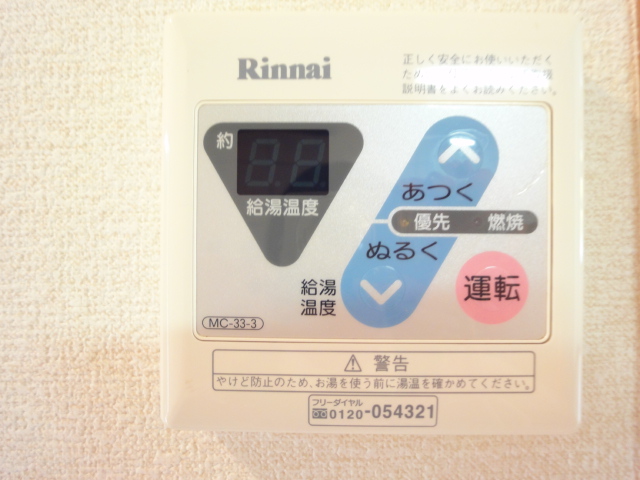 グランドパレス宮西 その他
