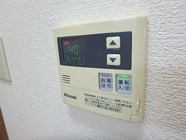 グリシーヌ その他