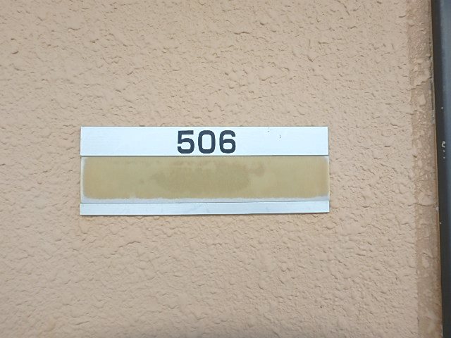 グリシーヌ その他
