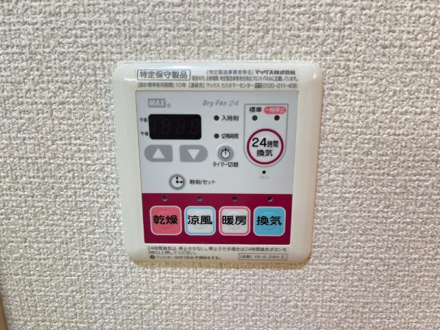 ウィング その他設備