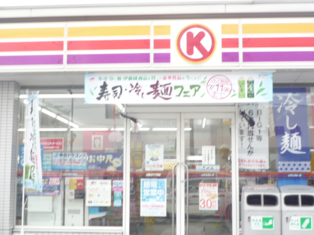 ホワイトヒルズ その他