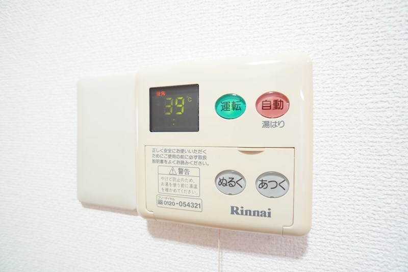 ベルフォート その他