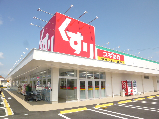 アイル・プティ ドラッグストア