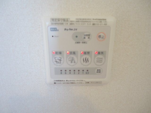 アメジスト その他
