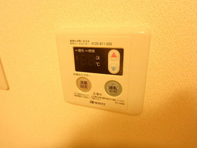 オリオンアパートメント その他
