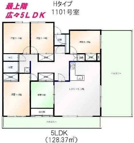 リアライズ山下町 間取り