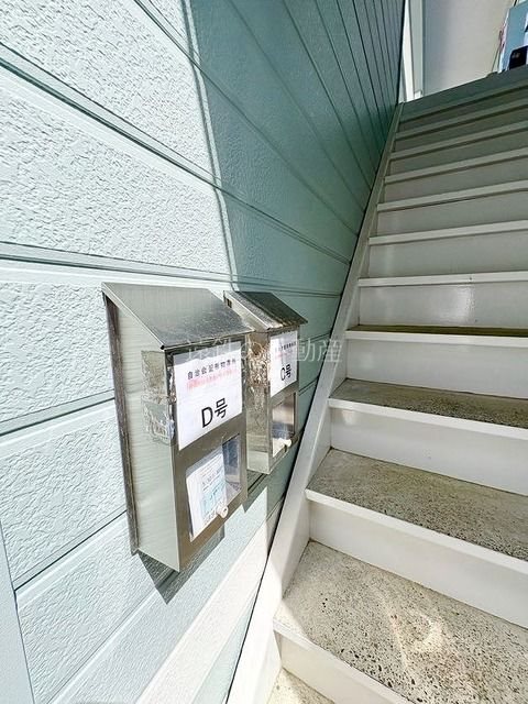 コーポアイ その他共有部分