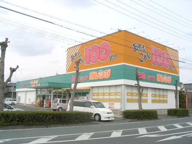 ラピス スーパー