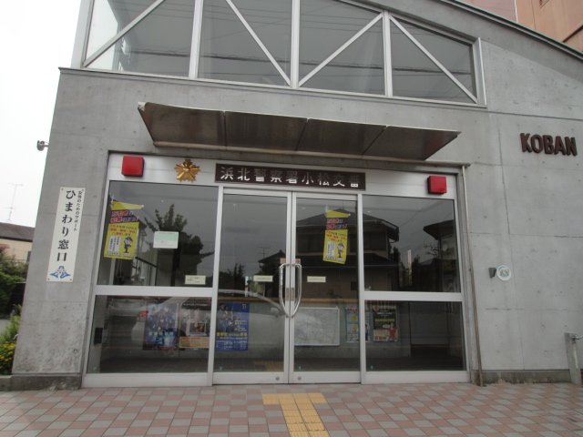 ファインＲＫハイム 警察署・交番