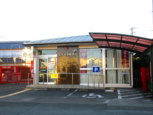 ハレレア 郵便局