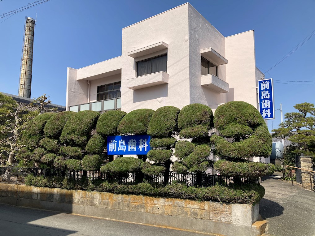二之宮の一軒家 歯科