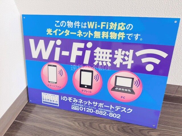 ティーファームI その他