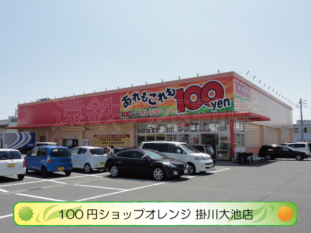 グレイスフルハイムヤマモト スーパー