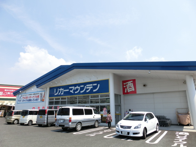 メゾンド・エクセレンスⅢ ショッピング施設