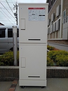 ホワイトピア その他設備