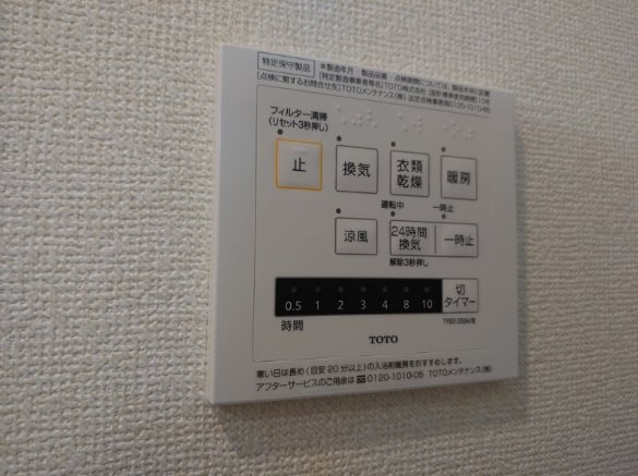 グラデーション その他設備