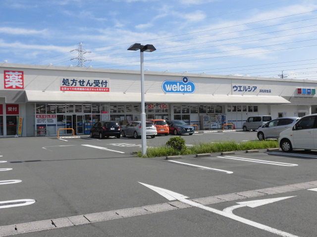 ヴィラスカラ ドラッグストア