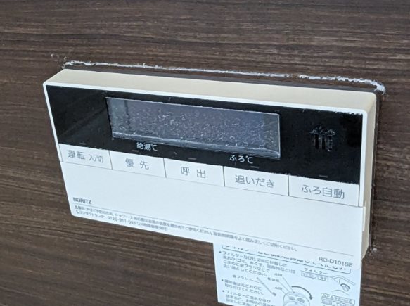 花水木タウン その他設備