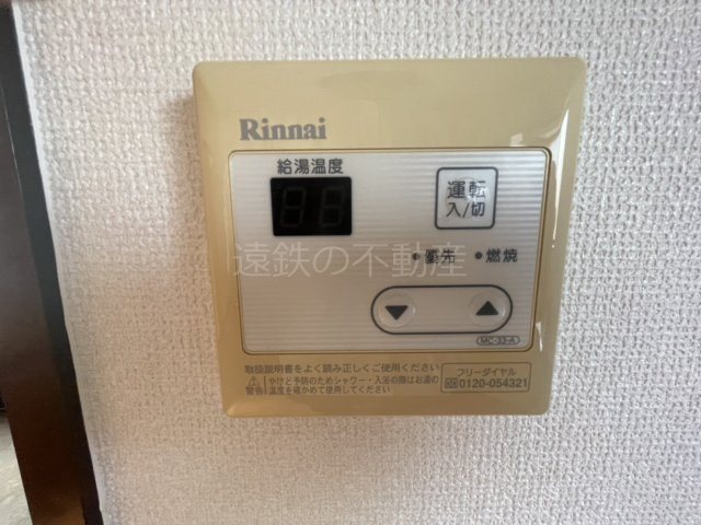 松浦アパート その他設備