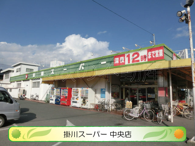 松浦アパート スーパー