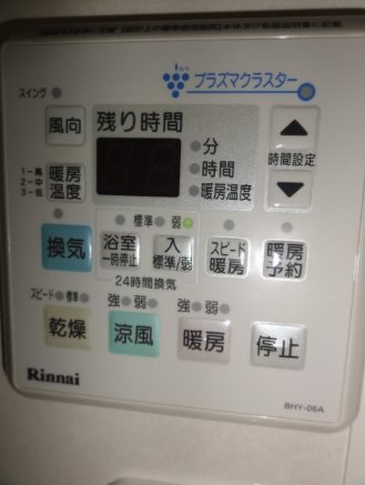 リンボックF その他設備