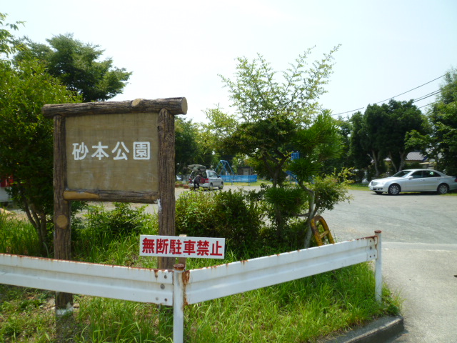 ＤＫＢ－袋井Ⅱ 公園