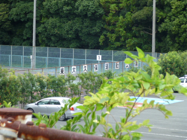 Ａｐｈｒｏｄｉｔｅ(アフロディーテ) 公園