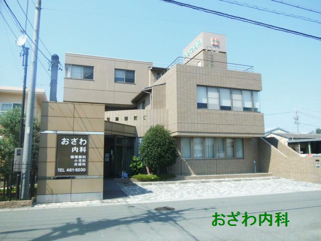 リバープレイスⅠ 内科