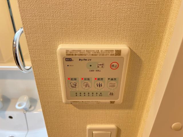 サンハイツ煌 その他設備