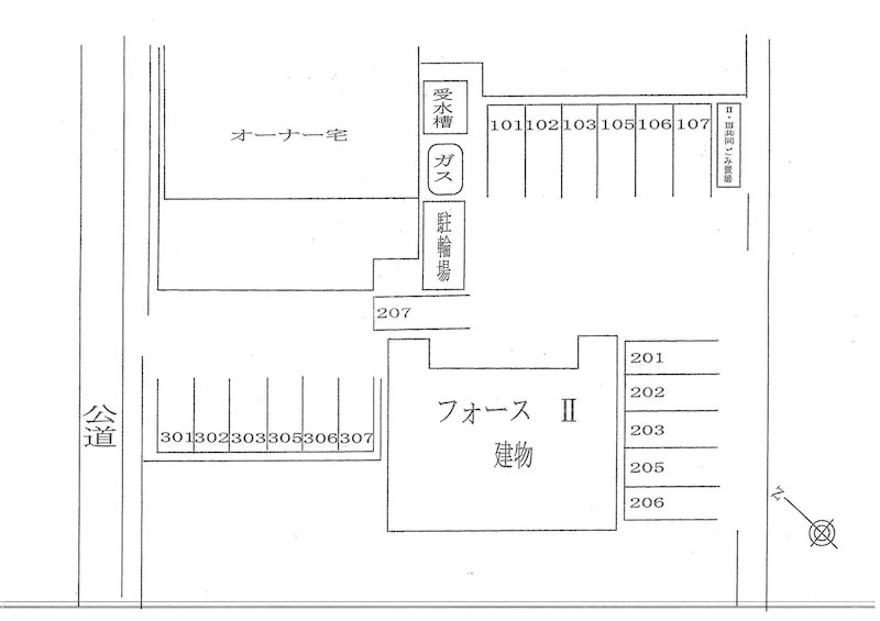 ForceⅡ その他