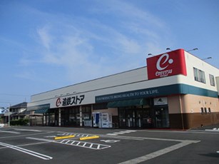本郷町貸家 スーパー