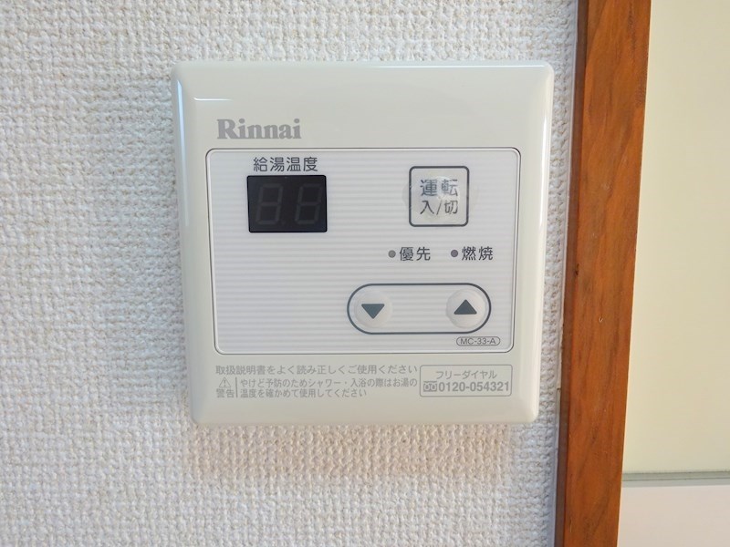 ファインシティ２１ その他