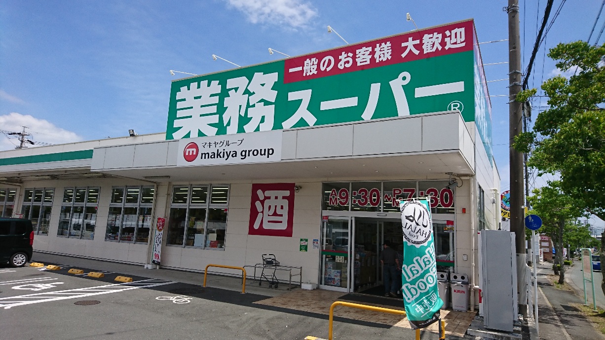 (仮称)D-ROOM今之浦 スーパー