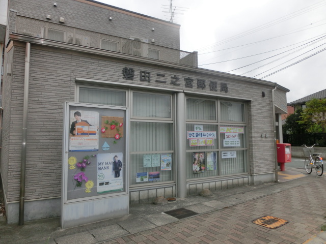 (仮称)D-ROOM今之浦 郵便局
