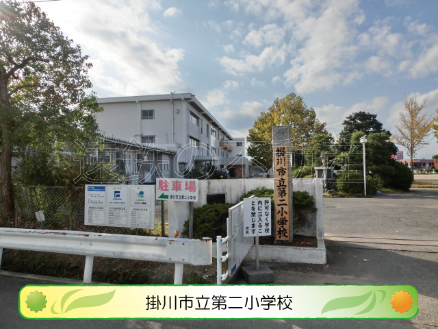 メゾネットパーク絆Ⅱ 小学校