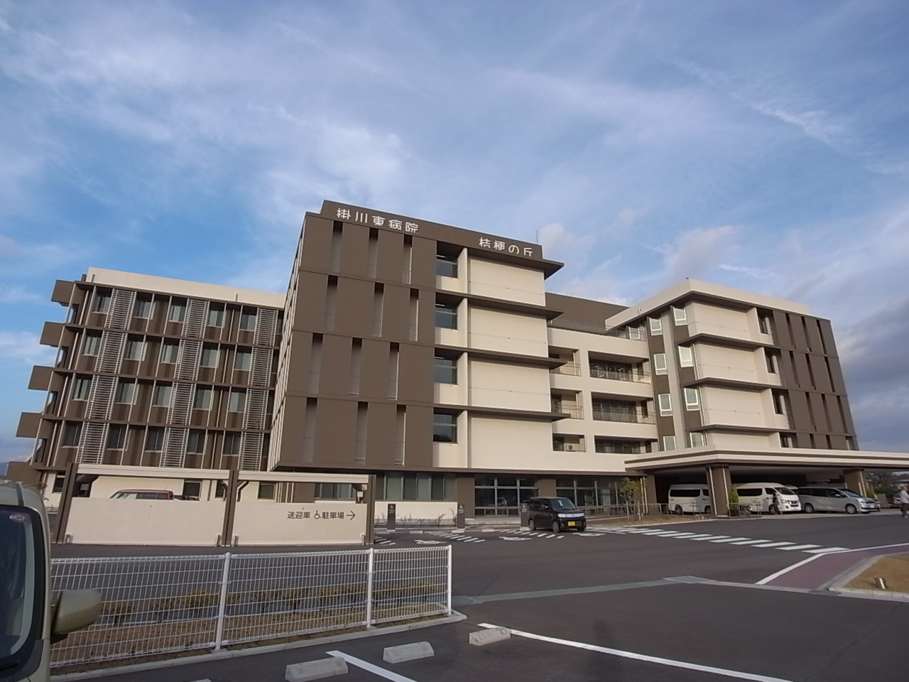 ランドマークヴィラ 総合病院