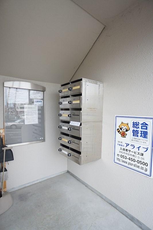 エスポワール高丘 その他共有部分