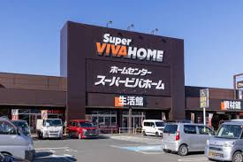 ミルフォード ホームセンター