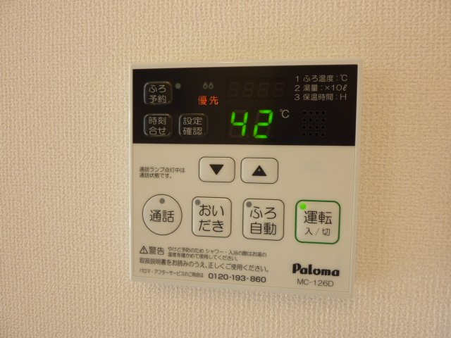 ウィングⅡ その他
