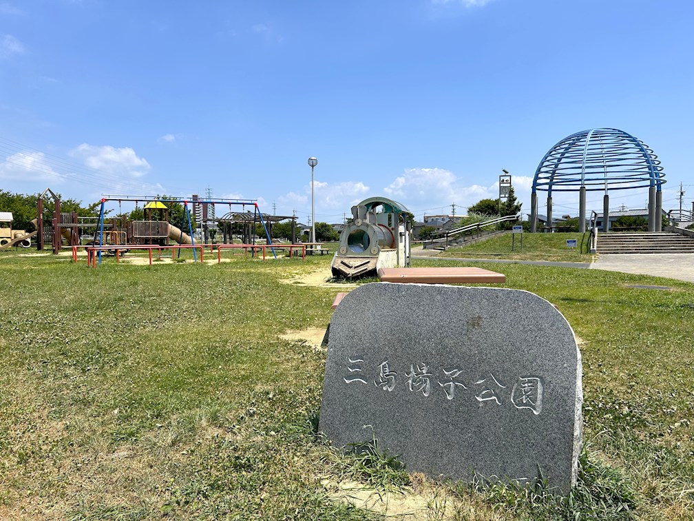 ファミール楊子 公園