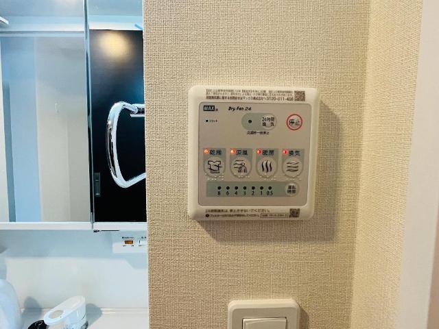サンハイツ煌 その他