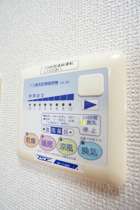エトワールⅡ その他設備