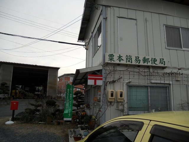 グランドコート初馬 その他